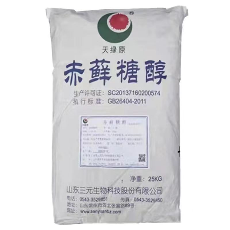 赤藓糖醇代糖0卡糖无糖食品级0热量烘焙原料甜点心蛋糕甜味剂家用