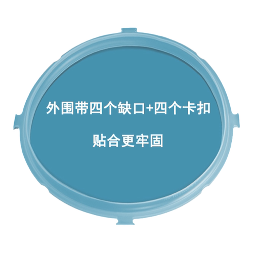 适用于美的5/6升电压力锅密封圈MY-CS6031/13CS603A/12CS502B胶圈