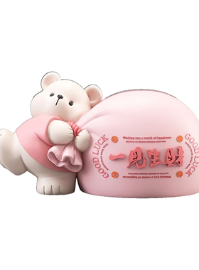 卡通风摆件抽纸盒客厅纸巾盒