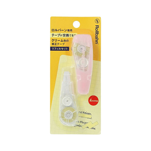 日本DELFONICS修正带米色涂改带学生改错带Rollbahn专用修改带