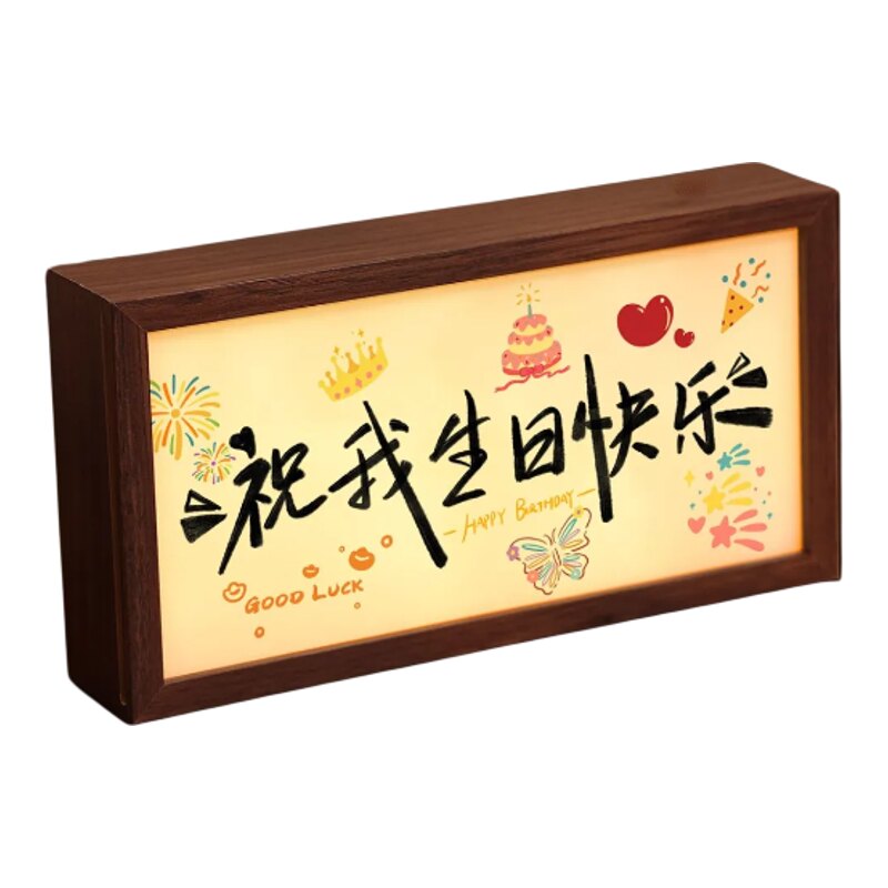 送闺蜜生日礼木质发光灯箱物摆件卧室书房治愈发光相框木质发光箱