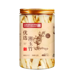 玉竹中药材干货正品生津水止渴养生茶润燥补津去火排毒清火润肺茶