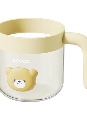 ecoco儿童漱口杯刷牙杯子宝宝洗漱牙缸牙刷杯子家用2026新款防摔