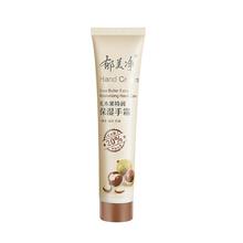 【拍2件】郁美净乳木果特润高保湿手霜40g*2支
