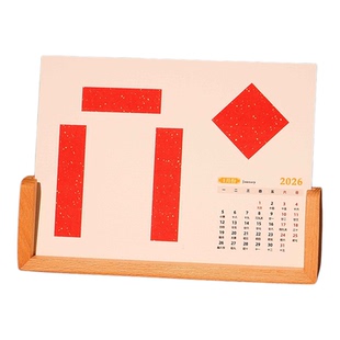 2026年新款马年台历12月文创日历摆台空白手写月历diy卡纸书法作品纸创作国画蜡染宣纸创意新年年历过年礼品