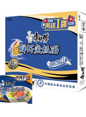 康师傅鲜虾鱼板面方便面