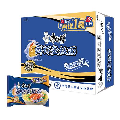 康师傅方便面经典整箱装鲜虾鱼板面袋装泡面速食食品