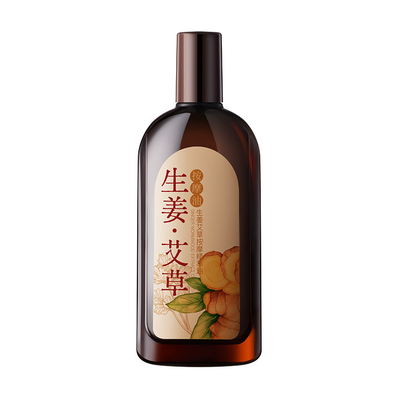 中医院推荐|排寒祛湿按摩精油第1