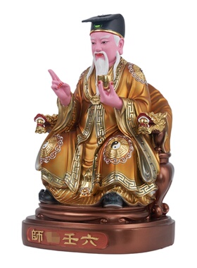 康盛树脂金缕彩六壬仙师神像