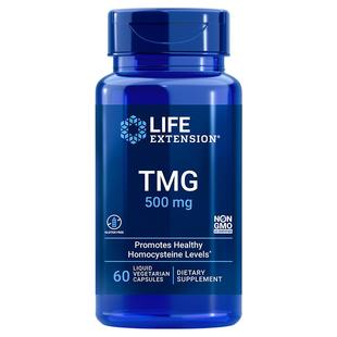 沿寿甜菜碱TMG胃蛋白酶胆酸三甲基甘氨酸降HCY同型半胱氨酸胶囊