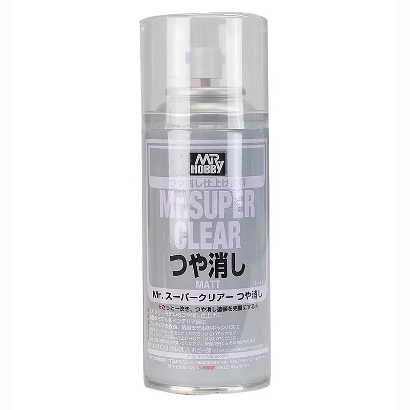 郡士喷罐保护漆 高达军模手办透明BJD光油光泽消光漆B513/514/530