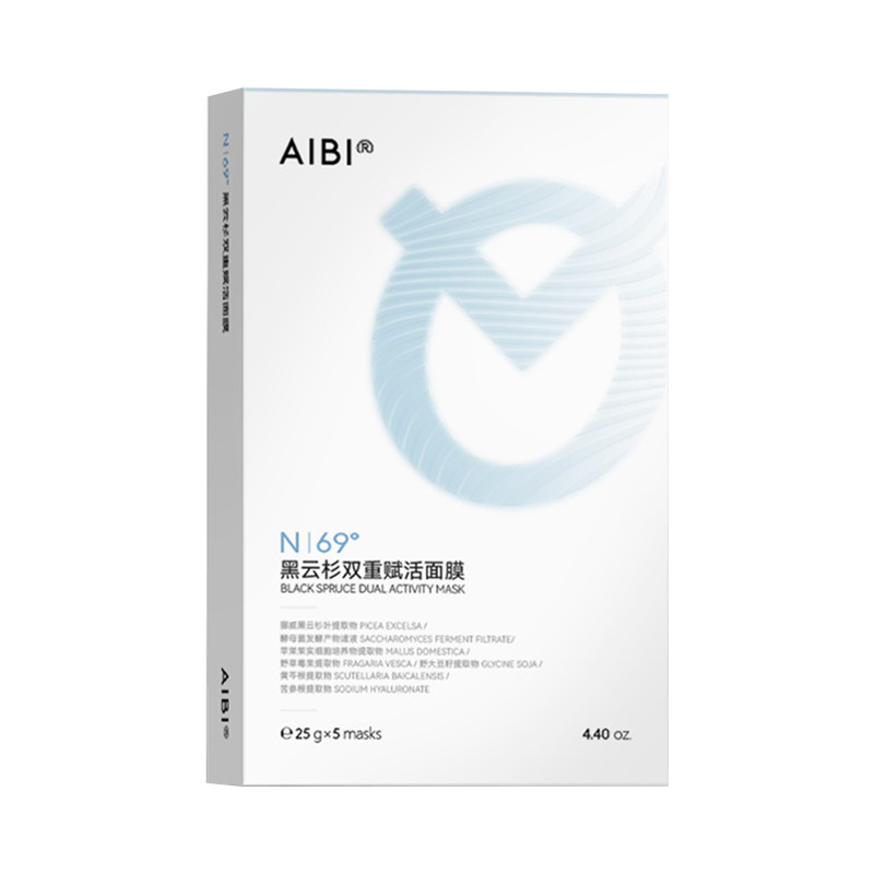【换季舒缓】AIBI黑云杉面膜贴片面膜