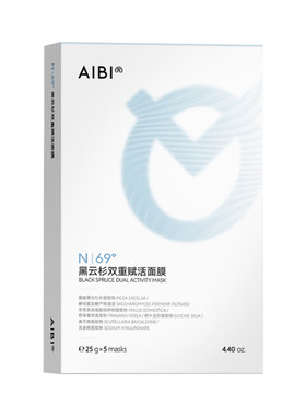 【换季舒缓】AIBI黑云杉面膜aibi贴片面膜熬夜修护保湿舒缓肌肤