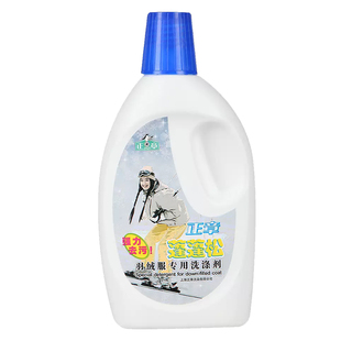 正章羽绒服清洁剂清洗液强效去渍洗涤剂衣物蓬松柔软专用洗衣液