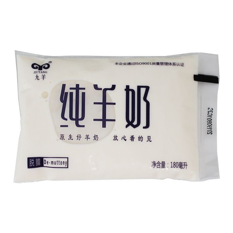 九羊袋装纯羊奶脱膻纯羊奶透明装