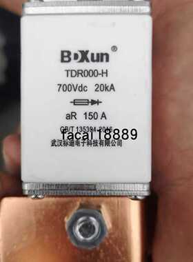 议价BXUN TDR000-H 700VDC  20KA 150A 武汉标迪电子科技有限公司