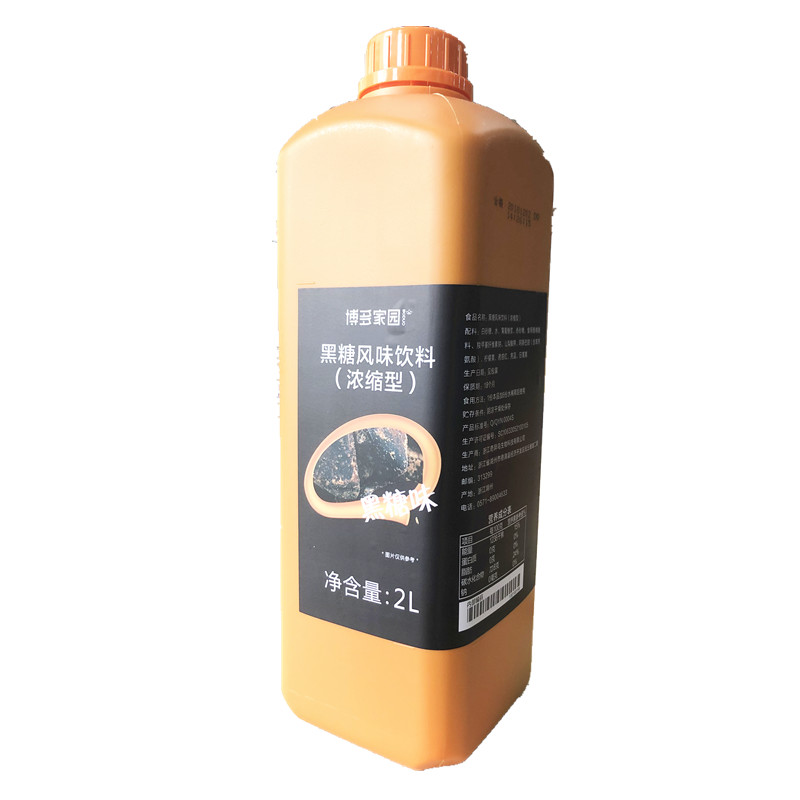 博多家园 冲绳黑糖风味饮料 浓缩糖浆珍珠奶茶脏脏茶老红糖糖浆