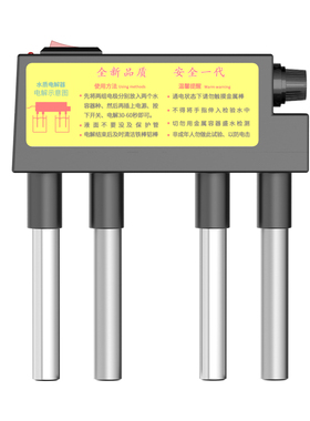 水质电解器自来水检测工具家用净水器监测仪自来水净水器测试配件
