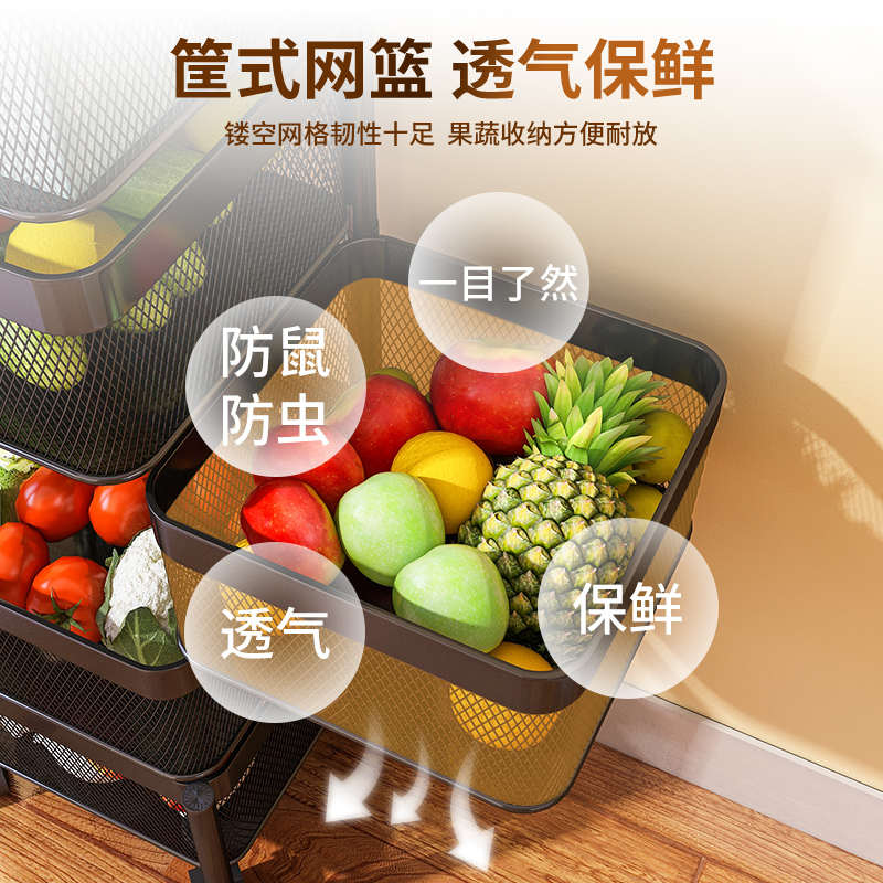 旋转置物架厨房蔬菜落地多层放果篮子家用多功能专用可移动收纳架