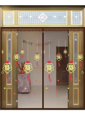 刺绣款大门防蚊门帘金刚网全磁条