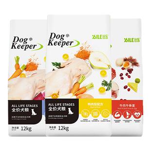 比乐守护者狗粮鸭肉梨紫薯原味成幼犬粮12kg小型大型犬通用型bile