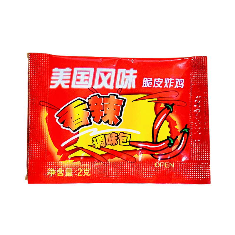 墩墩儿华某士同款香辣包2g*50包袋装辣椒粉炸鸡蘸料火锅干碟商用