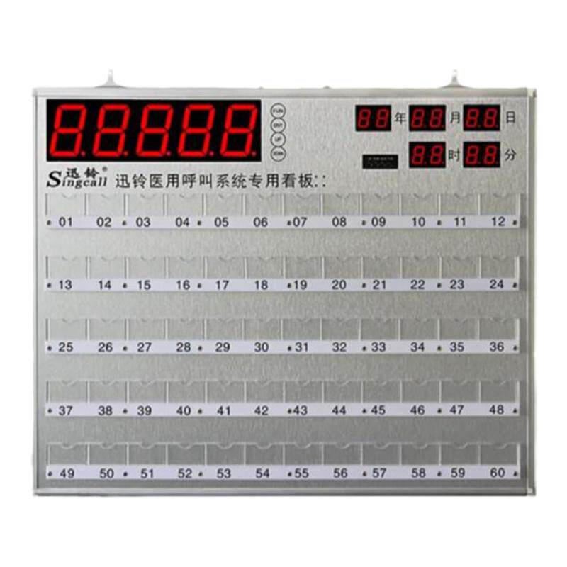 APE8800N老年公寓呼叫器