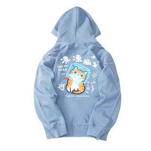 悦游 冻冻脑子 橘猫冰块猫耳套头连帽开衫卫衣男原创潮牌外套搞笑