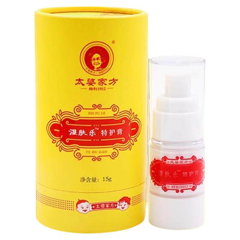 苗睿堂婴儿玉米爽身粉温和亲肤