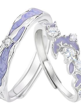 KOOKISSS925银星月情侣对戒