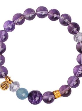 九紫离火天然水晶紫龙晶紫水晶海蓝宝纯银好运手串手链女儿童礼物