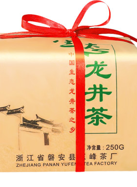 绿鹰雨前醇香正宗工艺散装龙井茶