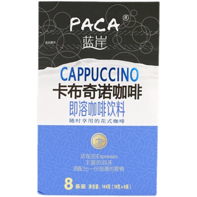 买4盒送1盒蓝岸卡布奇诺咖啡8条