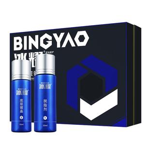 固特威冰耀汽车镀晶包施工纳米水晶镀膜套装正品液体玻璃渡晶封釉