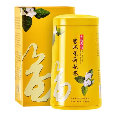 天福茗茶雪环茉莉花茶7窨浓香