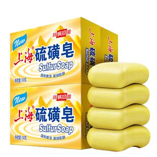 上海香皂高级硫磺皂清洁洗脸皂洗发沐浴老牌国货130g*4块