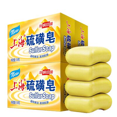 上海草药香硫磺皂健康美肤130g*4