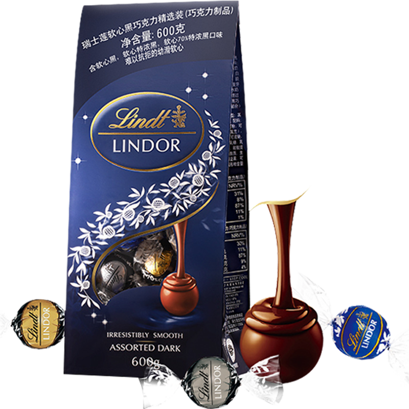 【自营】Lindt瑞士莲软心黑巧克力球600g零食节日送礼大容量婚庆