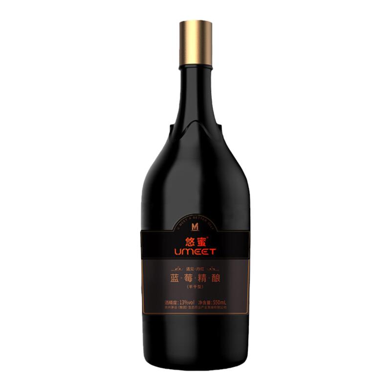 悠蜜蓝莓精酿果酒遇见·丹红半干型550ml半甜6瓶整箱团购礼盒送礼