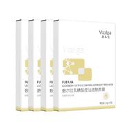 敷尔佳乳糖酸控油收缩毛孔面膜