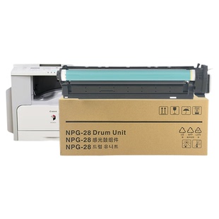适用佳能2420l硒鼓iR2318L鼓芯2422d粉盒鼓架NPG28套鼓2320n 2016感光鼓组件2022i复印机成像鼓2020i组件G28
