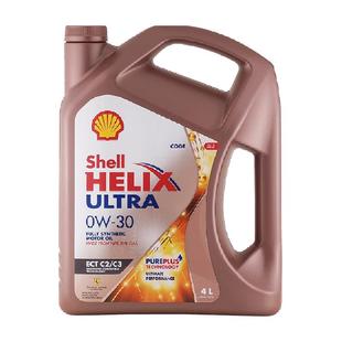 壳牌先锋超凡喜力0W30机油全合成金壳SN汽车发动机润滑油正品