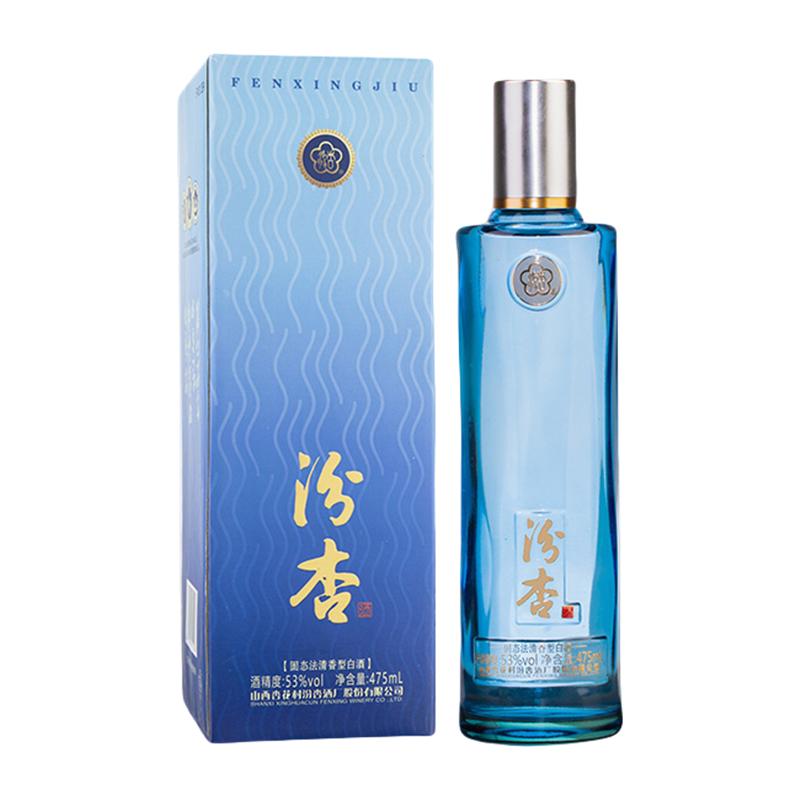 汾杏窖心单瓶53度清香型白酒475ml*1瓶礼盒山西杏花村纯粮食酒水