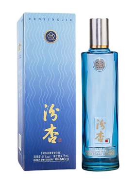 汾杏53度杏花村清香型白酒
