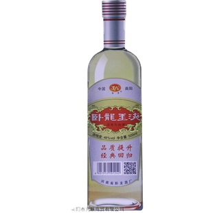 河南省天冠集团卧龙酒厂48度卧龙玉液白酒 简玉液升级版单瓶包邮