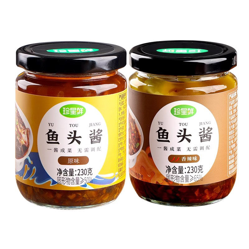 珍星鲜温州鱼头酱椒风味