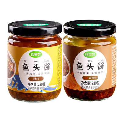 珍星鲜温州鱼头酱椒风味