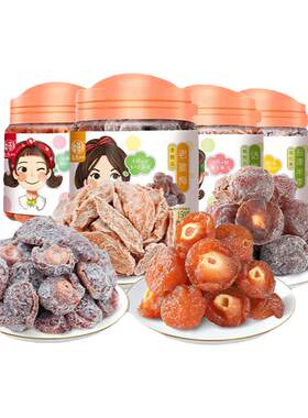 华味亨混合蜜饯果干组合果脯小吃
