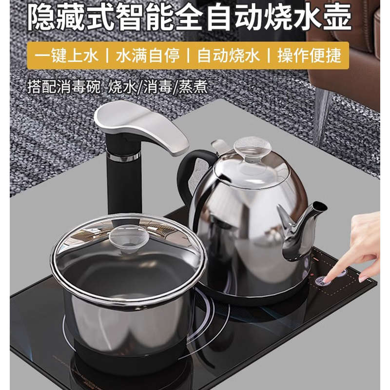 茶几客厅家用2024新款小户型茶具茶台一整套烧水壶泡茶一体茶桌