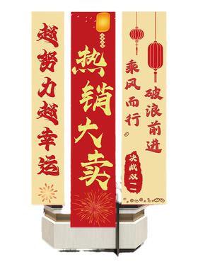 电商公司双十一办公司条幅旗帜布
